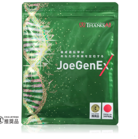 Khoáng Joegenex ( SỮA CHỮA GEN)